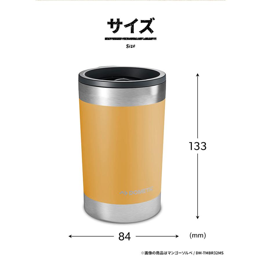 DOMETIC（ドメティック） サーモタンブラー320ml ステンレスタンブラー