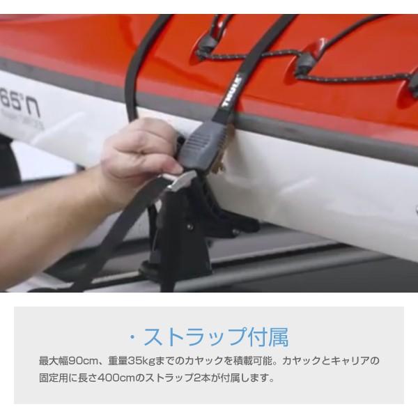 THULE TH579 カヌー アタッチメント 完売】THULE:th579 カヌーキャリア カーキャリアガイド【公式】