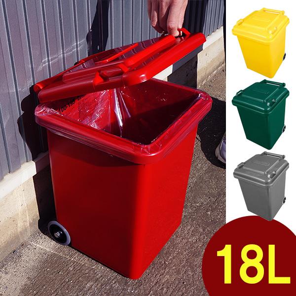 DULTON ゴミ箱 18L ごみ箱 ふた付きキャスター付き ダストボックス/ごみ入れ/ダルトンプラスティックトラッシュカン/おもちゃ箱 | 