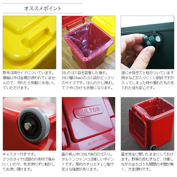 DULTON ゴミ箱 18L ごみ箱 ふた付きキャスター付き DULTON ゴミ箱 18L ごみ箱 ふた付きキャスター付き
