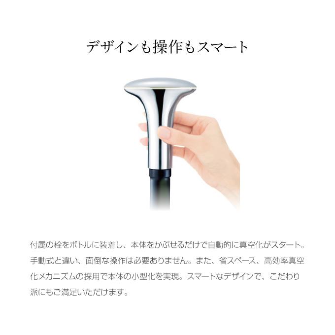 敬老の日 ギフト ラッピング DENSO デンソー WINE SAVER ワイン