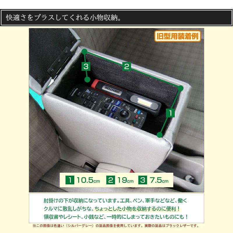 スズキ エブリイ（ジョイン/ジョイン ターボを除く）専用コンソールボックス アームレスト 肘掛け エブリイバン エブリィバン エブリーバン DA17V DA64V パーツ |  | 05