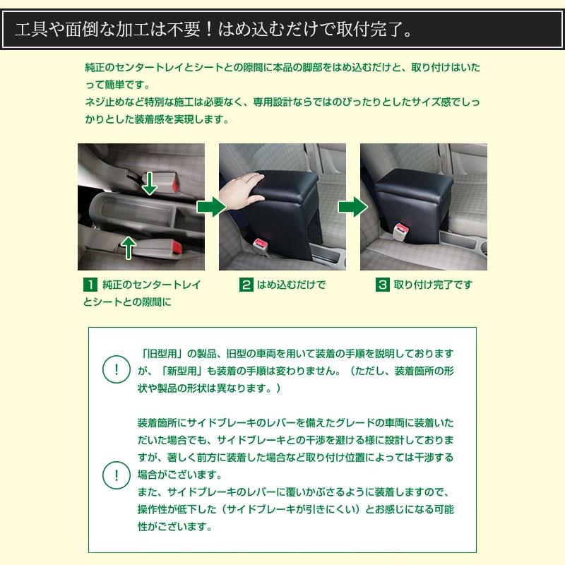 スズキ エブリイ（ジョイン/ジョイン ターボを除く）専用コンソールボックス アームレスト 肘掛け エブリイバン エブリィバン エブリーバン DA17V DA64V パーツ |  | 09