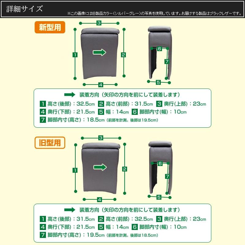 スズキ エブリイ（ジョイン/ジョイン ターボを除く）専用コンソールボックス アームレスト 肘掛け エブリイバン エブリィバン エブリーバン DA17V DA64V パーツ |  | 10