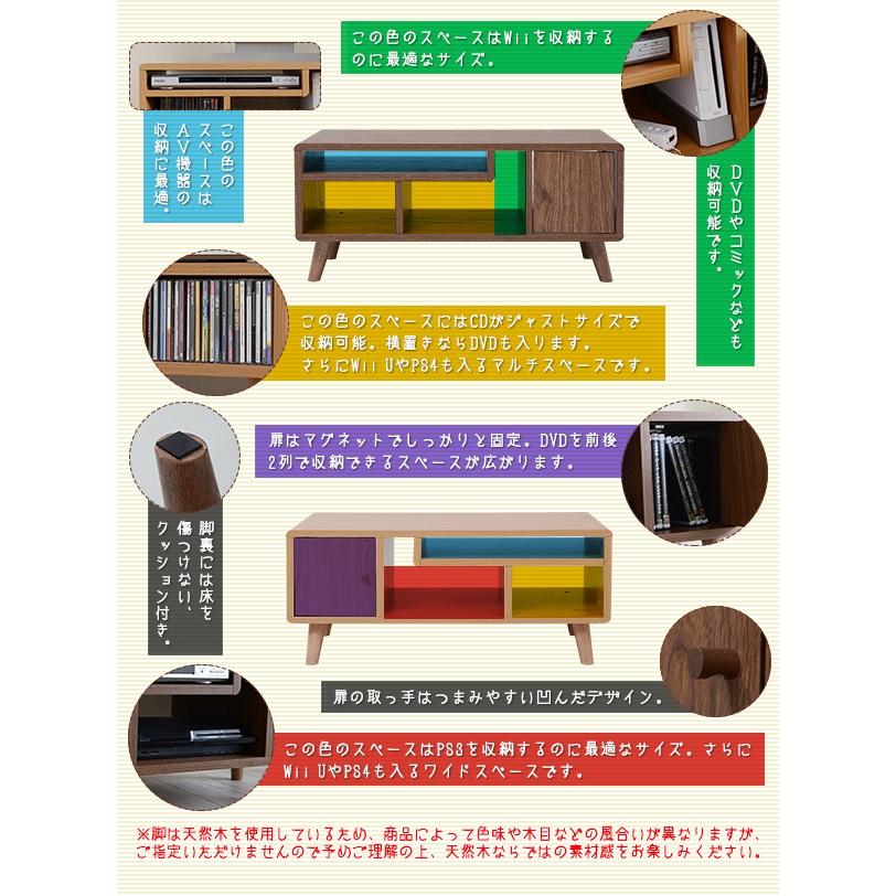 Pico series TV Rack W800(ピコ テレビラック)／テレビ台 テレビラック