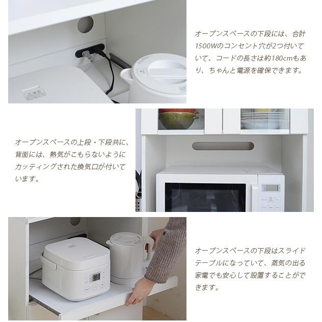 SIMシリーズ レンジボード／キッチン収納 ポット 炊飯器 トースター