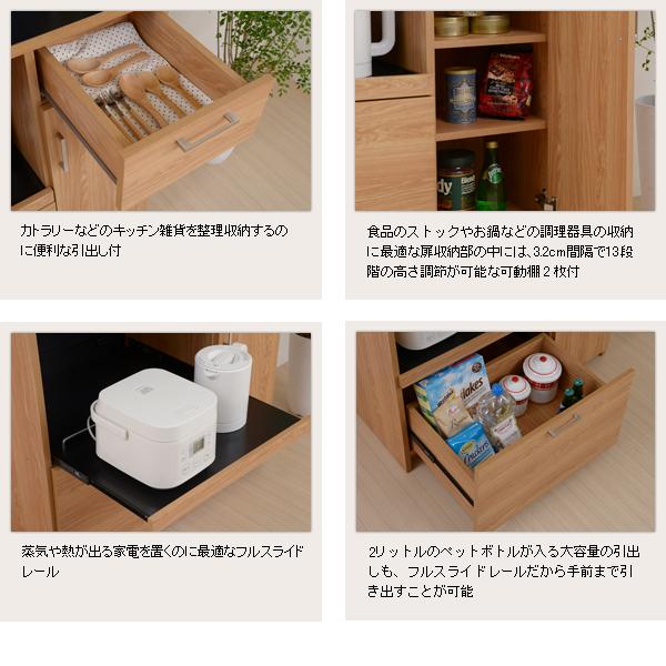 レンジ台 レンジボード 食器棚 収納 キッチン収納 keittio 90 北欧キッチンシリーズ Keittio 90幅 レンジボード／食器棚 キッチン