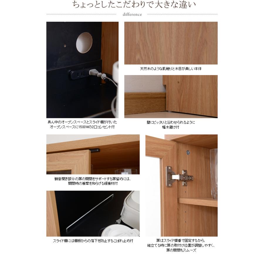 keittio（ケイッティオ）シリーズ☆北欧 レンジボード レンジ台 幅60cm 北欧キッチンシリーズ Keittio 60幅 レンジボード／食器棚 キッチン