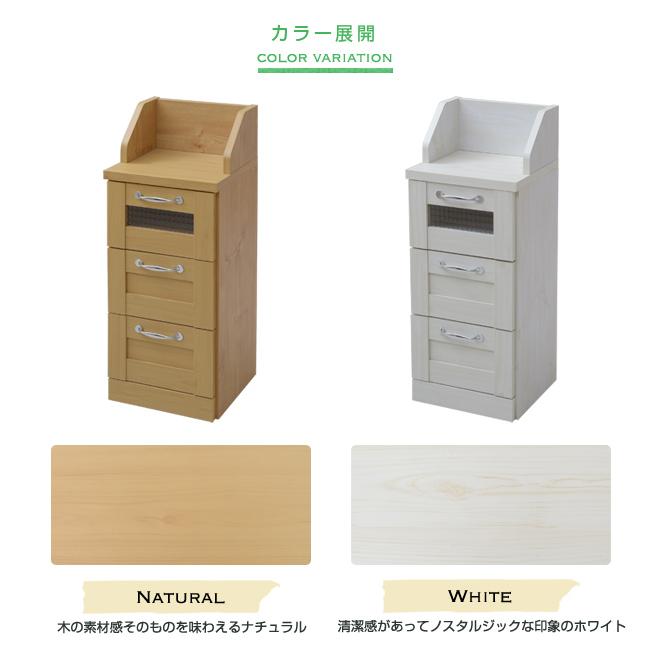 Lycka land カウンター下チェスト／収納 家具 キッチンカウンター