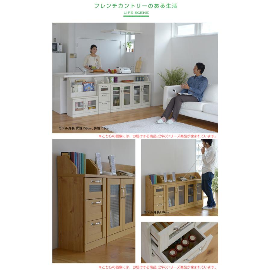 Lycka land カウンター下チェスト／収納 家具 キッチンカウンター