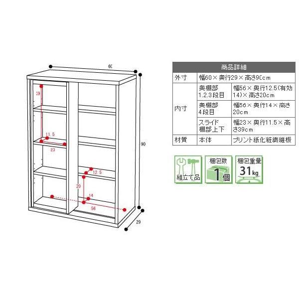 6BOXシリーズ スライド書棚 シンプルなスライド式本棚／ディスプレイ