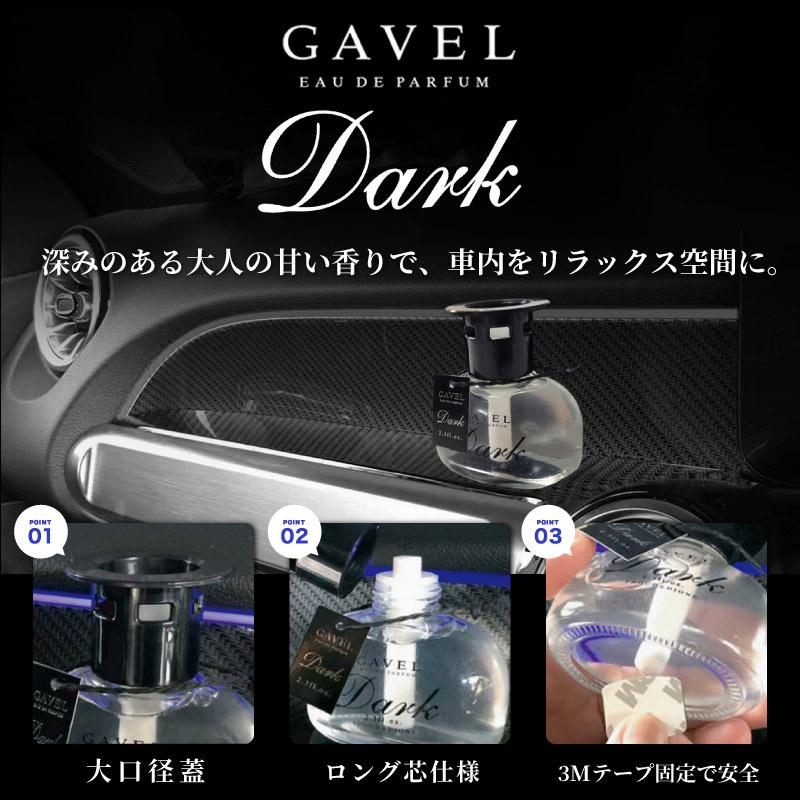 車内芳香剤 車用 芳香剤 ホワイト ムスク 置き型 75ml 10個セット カー