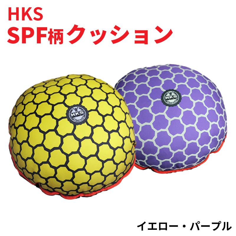 HKS スーパーパワーフロー　毒キノコ HKS SPF クッション カークッション エアクリーナー 毒キノコ