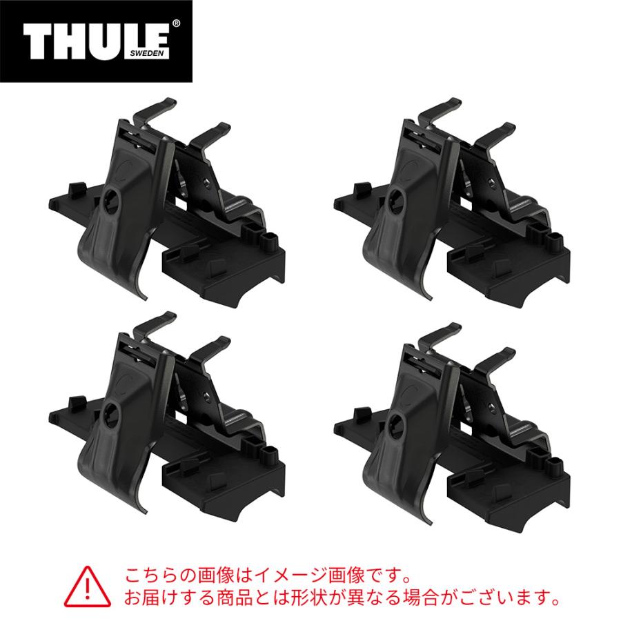 Thule（スーリー） キット6044 THKIT6044 ベースキャリア用キット