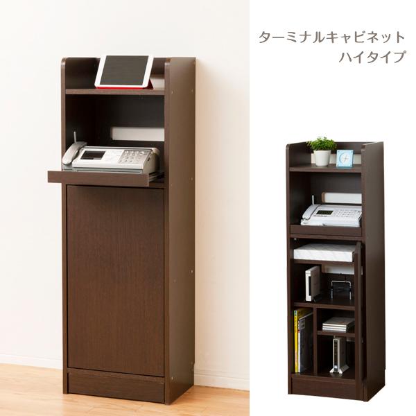 鏡面モデム収納ラック スリム 電話台/LANスタンド/ルーター収納/ネット