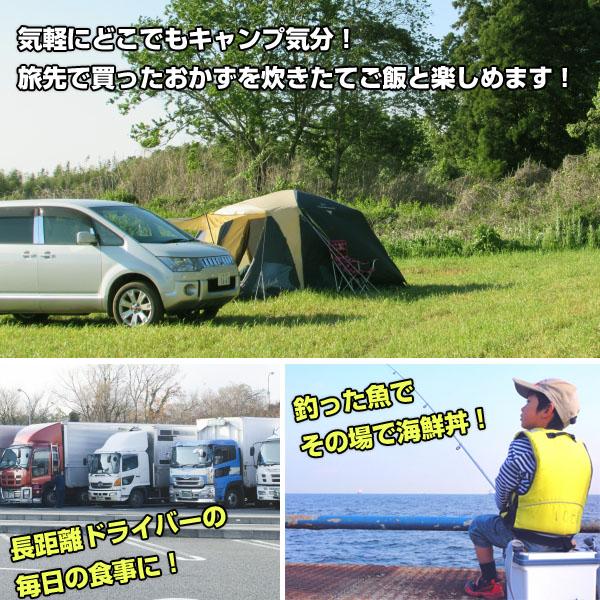 自動車用 炊飯器 DC12V/24V 2合炊き炊飯ジャー/車でご飯が炊ける