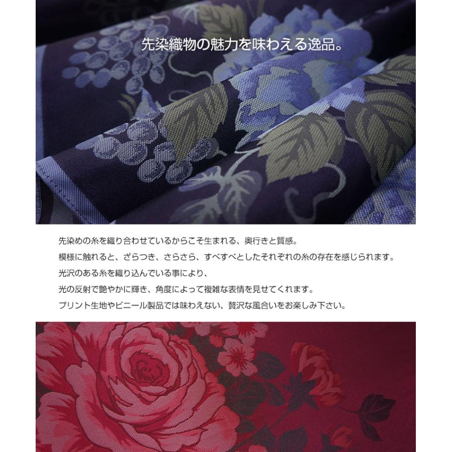 傘 レディース 織物の傘 絵おり 晴雨兼用傘 長傘 日本製 槇田商店 UV