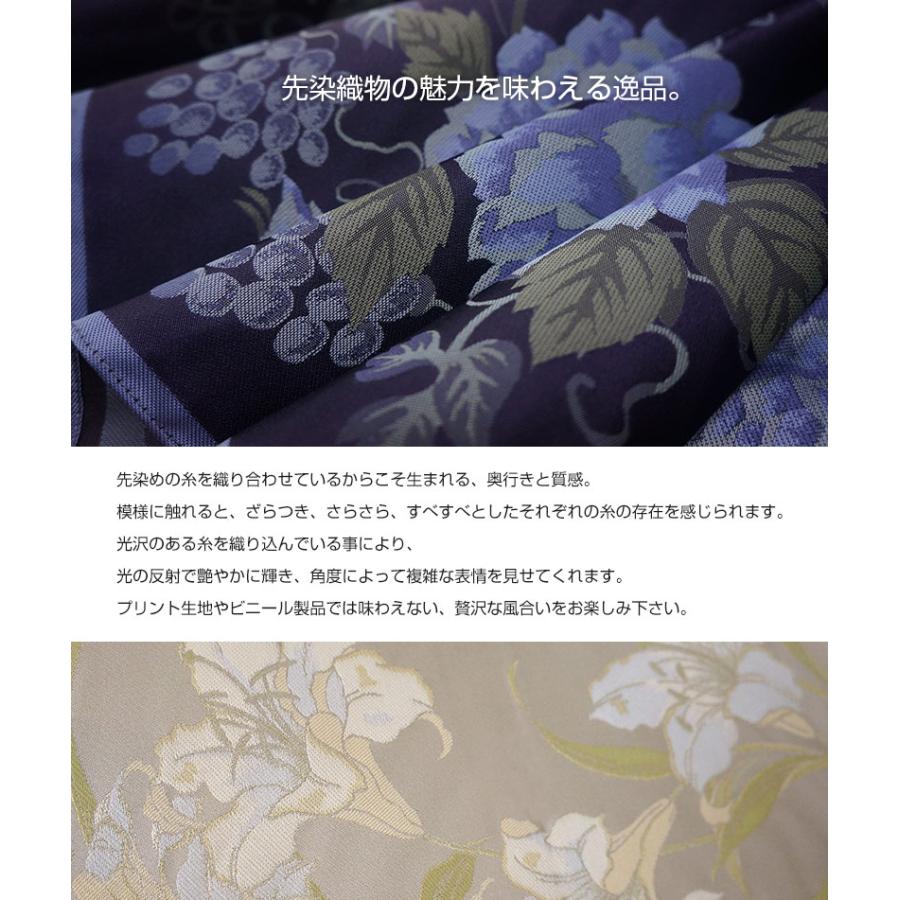 傘 レディース 織物の傘 絵おり 晴雨兼用傘 折りたたみ傘 日本製 槇田
