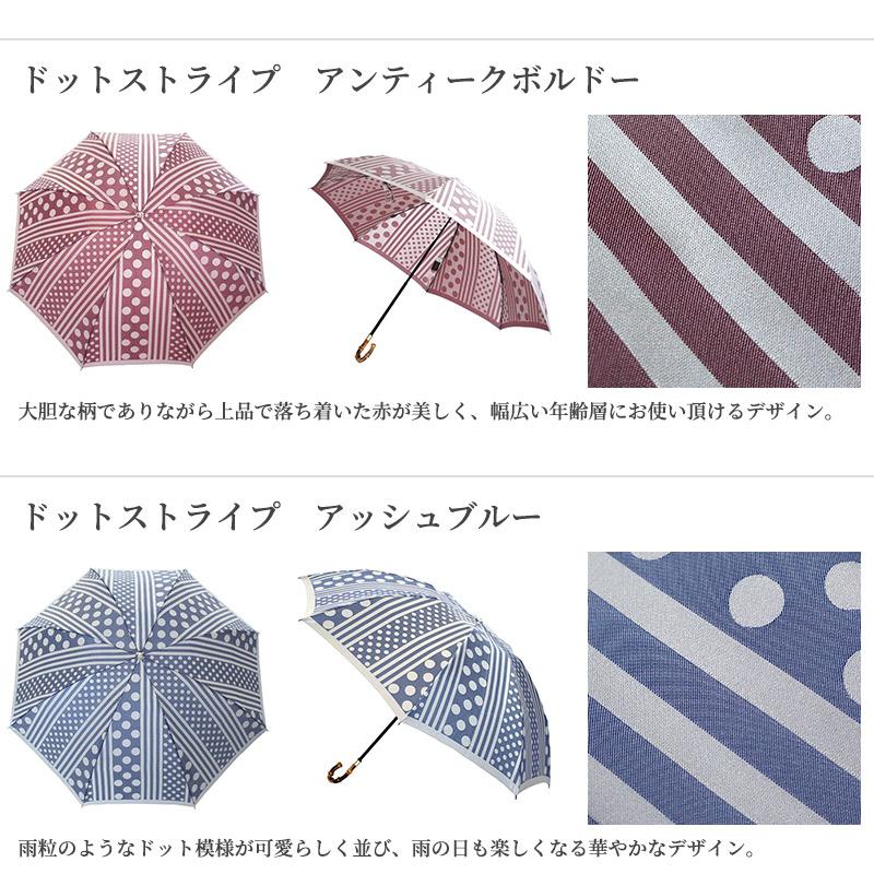 傘 レディース 織物の傘 Kirie Type2 晴雨兼用傘 折りたたみ傘 日本製