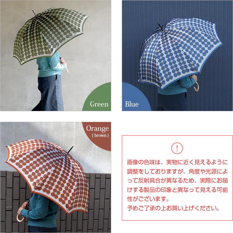 傘 レディース 日本製 先染め高級織物傘【Stig L】ベルサ 60cm 晴雨
