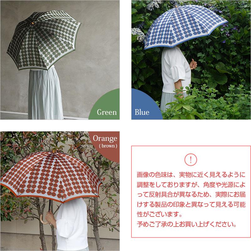 傘 レディース 日本製 先染め高級織物傘【Stig L】ベルサ 55cm 晴雨