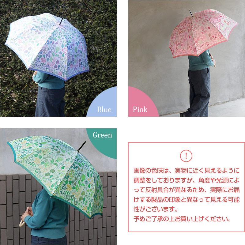 傘 レディース 日本製 先染め高級織物傘【Stig L】ハーバリウム