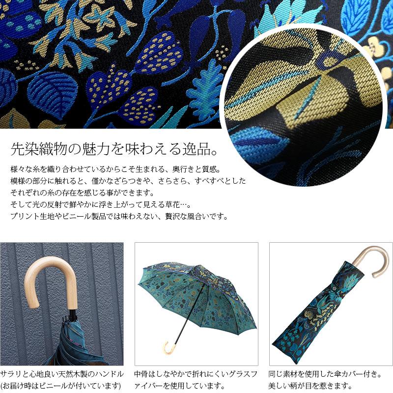 Stig L】先染め高級傘 55cm 晴雨兼用折りたたみ傘 ハーバリウム mini