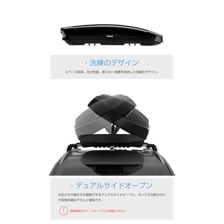 Thule（スーリー） ルーフボックス Motion XT（モーション XT） Sport