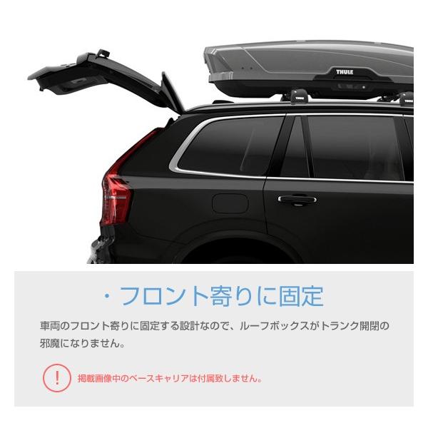 Thule（スーリー） ルーフボックス Motion XT（モーション XT