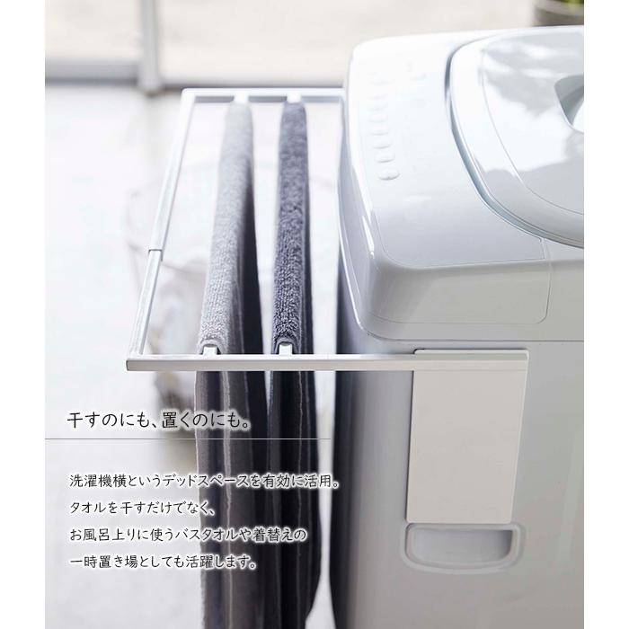 マグネット伸縮洗濯機バスタオルハンガー Tower タワー ホワイト ブラック ランドリーラック タオル掛け 台 ハンガー 収納 Mssb スタイルマーケットyahoo ショップ 通販 Yahoo ショッピング