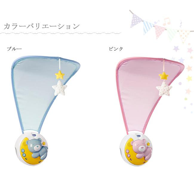 chicco プロジェクター付き映像と音のおもちゃ NEXT2MOON BEAR
