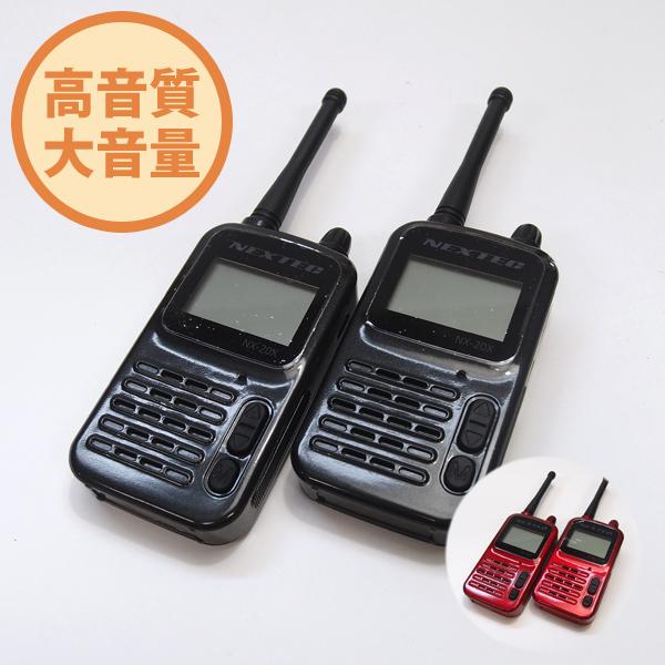 NEXTEC（ネクステック） 特定小電力トランシーバー NX-20X