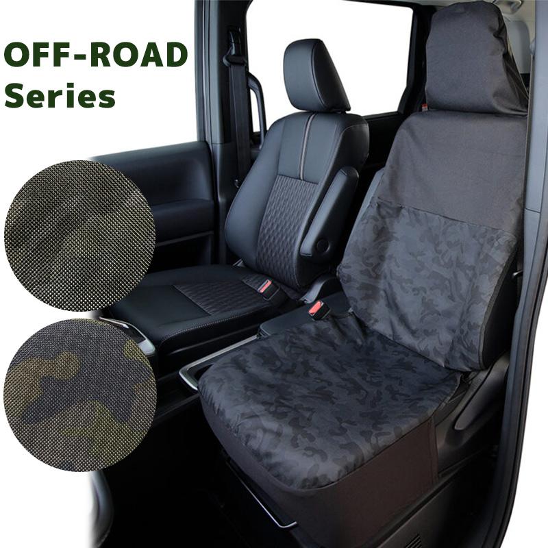 車用 防水 抗菌 迷彩シートカバー 前席用 1枚 銀イオン加工 軽自動車