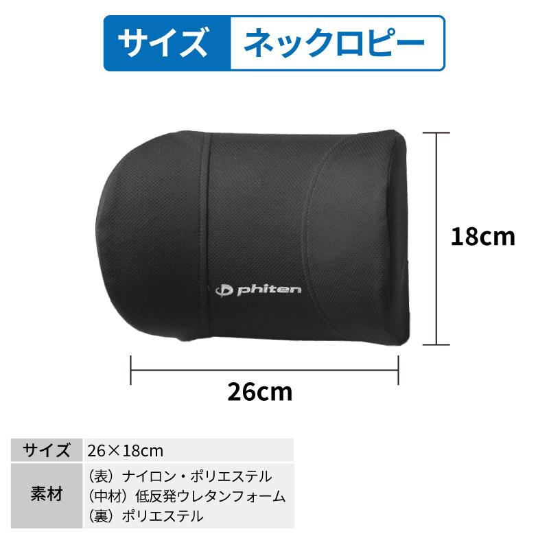 敬老の日 ギフト ラッピング 穴あきクッション 腰ホールドクッション
