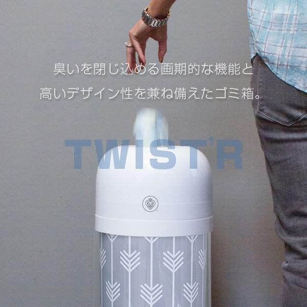 おむつゴミ箱 袋がねじれて臭いモレ防止 プリンスライオンハート ツイスター オシャレ オムツペール バケツ 防臭 抗菌 北欧風 Plhtdd スタイルマーケットyahoo ショップ 通販 Yahoo ショッピング