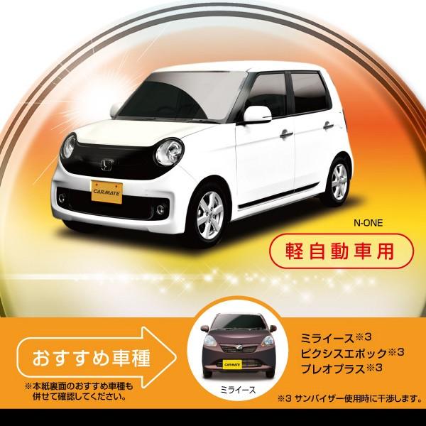 本当に見やすいバックミラー 軽自動車用 ブラック グレー M33 M34 ルームミラー 事故防止車内鏡 広角ミラー 後方確認 ワイド Pmcl スタイルマーケットyahoo ショップ 通販 Yahoo ショッピング