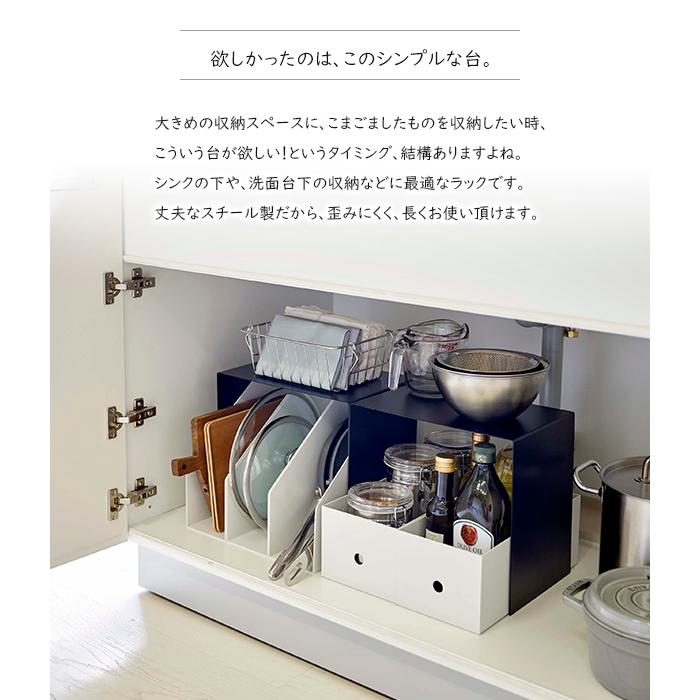 収納ボックス上ラック TOWER(タワー) 2個組 シンク下/洗面台下