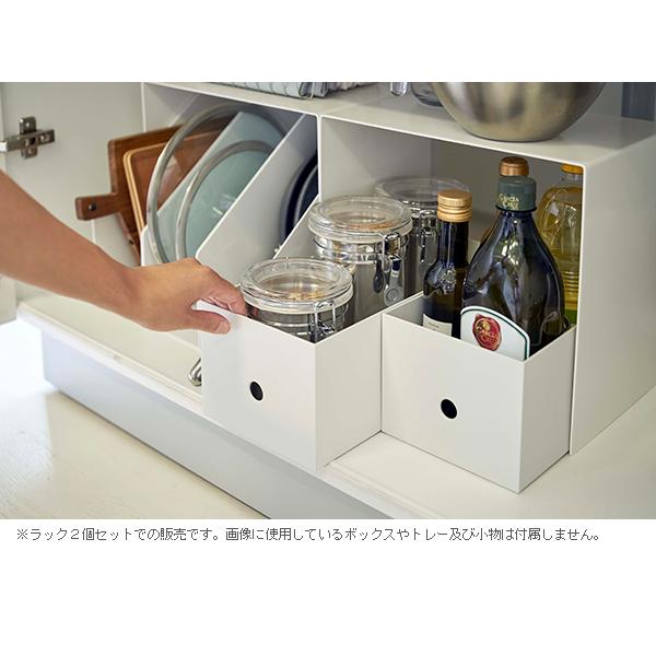 収納ボックス上ラック TOWER(タワー) 2個組 シンク下/洗面台下