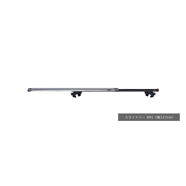 Thule（スーリー） スライドバー 891 TH891 : スタイルマーケットYahoo