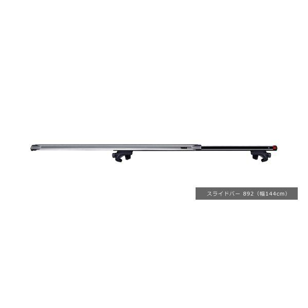 Thule（スーリー） スライドバー 892 TH892 : スタイルマーケットYahoo 