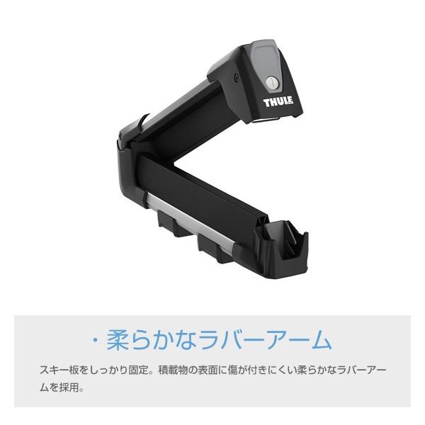Thule（スーリー） スキー板用キャリア SnowPack（スノーパック） 7322