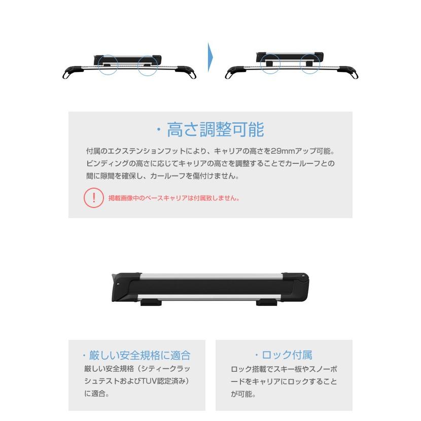(未使用) THULE 712 スキー,スノーボード　キャリア 楽天市場】【送料無料】THULE スーリー フォレスター SK