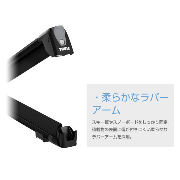 Thule（スーリー） スキー板・スノーボード用キャリア SnowPack