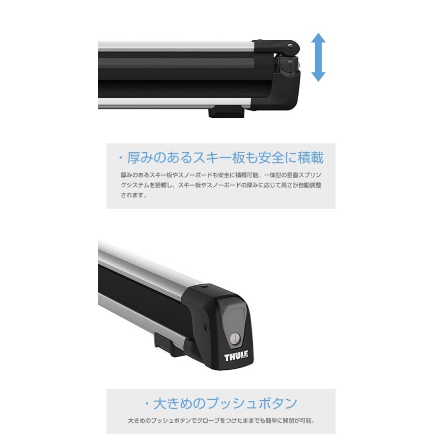 Thule（スーリー） スキー板・スノーボード用キャリア SnowPack