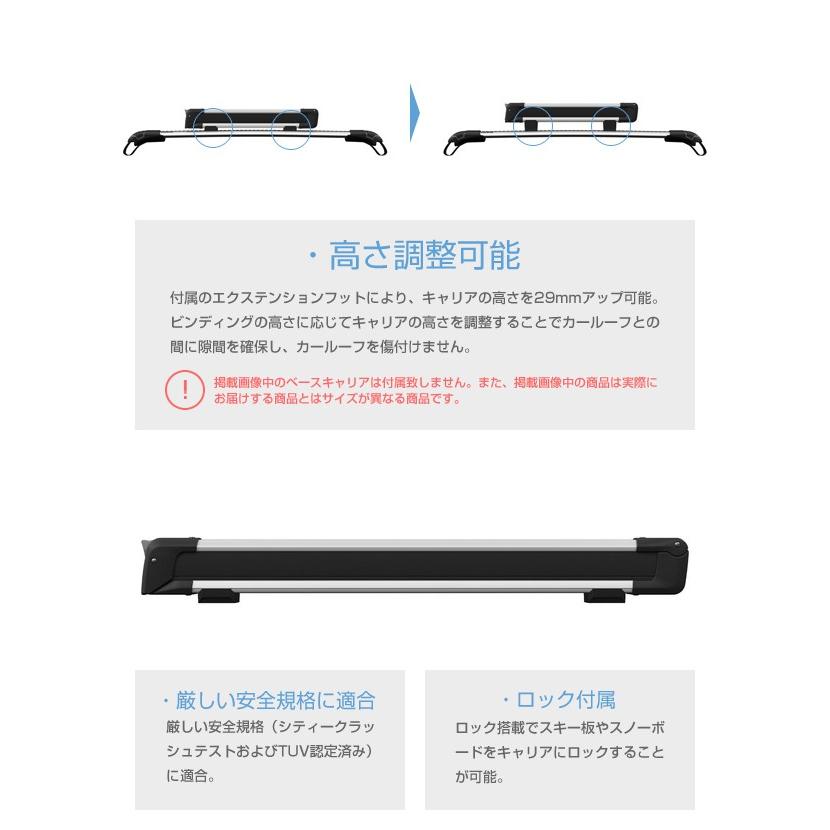 Thule（スーリー） スキー板・スノーボード用キャリア SnowPack