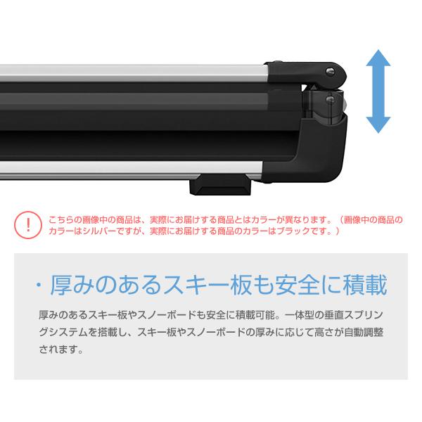 Thule（スーリー） スキー板・スノーボード用キャリア SnowPack