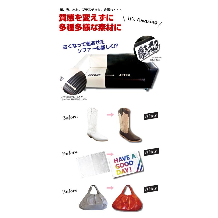 染めq エアゾール 70ml 速乾 密着 色変え 塗り替え 補修 ナノテクカラースプレー 本革 ビニールレザー 合成皮革 プラスチック 木材 Diy ハンドメイド Somayq スタイルマーケットyahoo ショップ 通販 Yahoo ショッピング