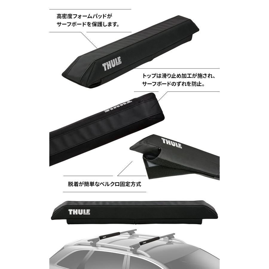 Thule スーリー サーフパッド ワイドm Th845 51cm幅 ウィングバー Evo エッジ 1台分 2個入 車外 ルーフキャリア サーフボード 車載 積載 固定 運搬 Spwm スタイルマーケットyahoo ショップ 通販 Yahoo ショッピング