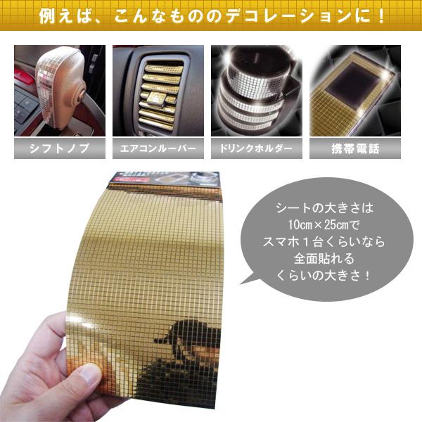 キラキラシール 10×25cm シルバー/ゴールド フリーカット シール