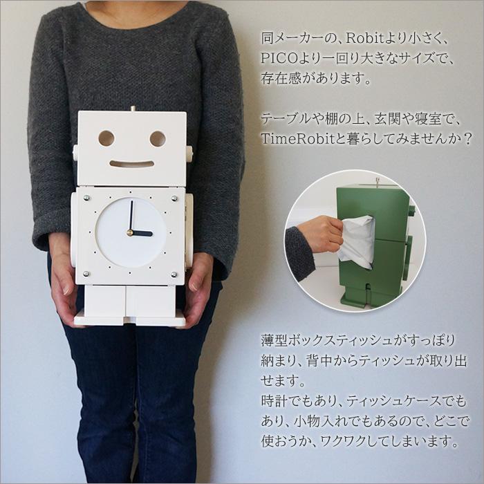 日本製 置き時計 ボックスティッシュケース 小物入れ TIME Robit ロビット ロボット型木製家具 セイコークロック 収納 スタンド |  | 05